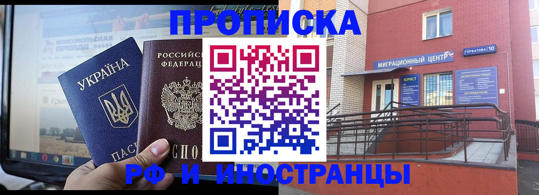 форма 3 в Стародубе